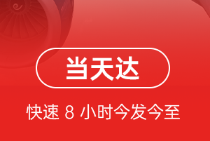 哈尔滨平房航空邮寄航空货运公司【机场