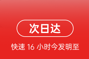 哈尔滨平房航空邮寄航空货运 航空货运