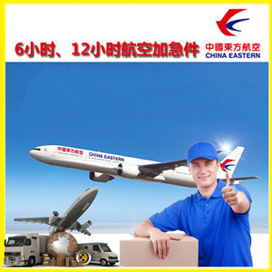 哈尔滨平房航空邮寄公司谈空运的四大作用是什么